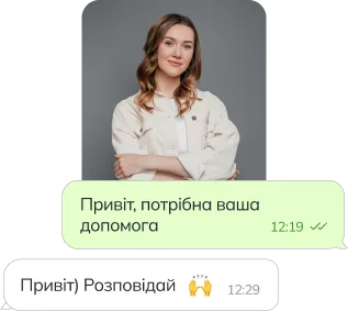 Підтримка куратора впродовж усього навчання